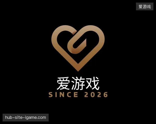 探访爱游戏中国官网